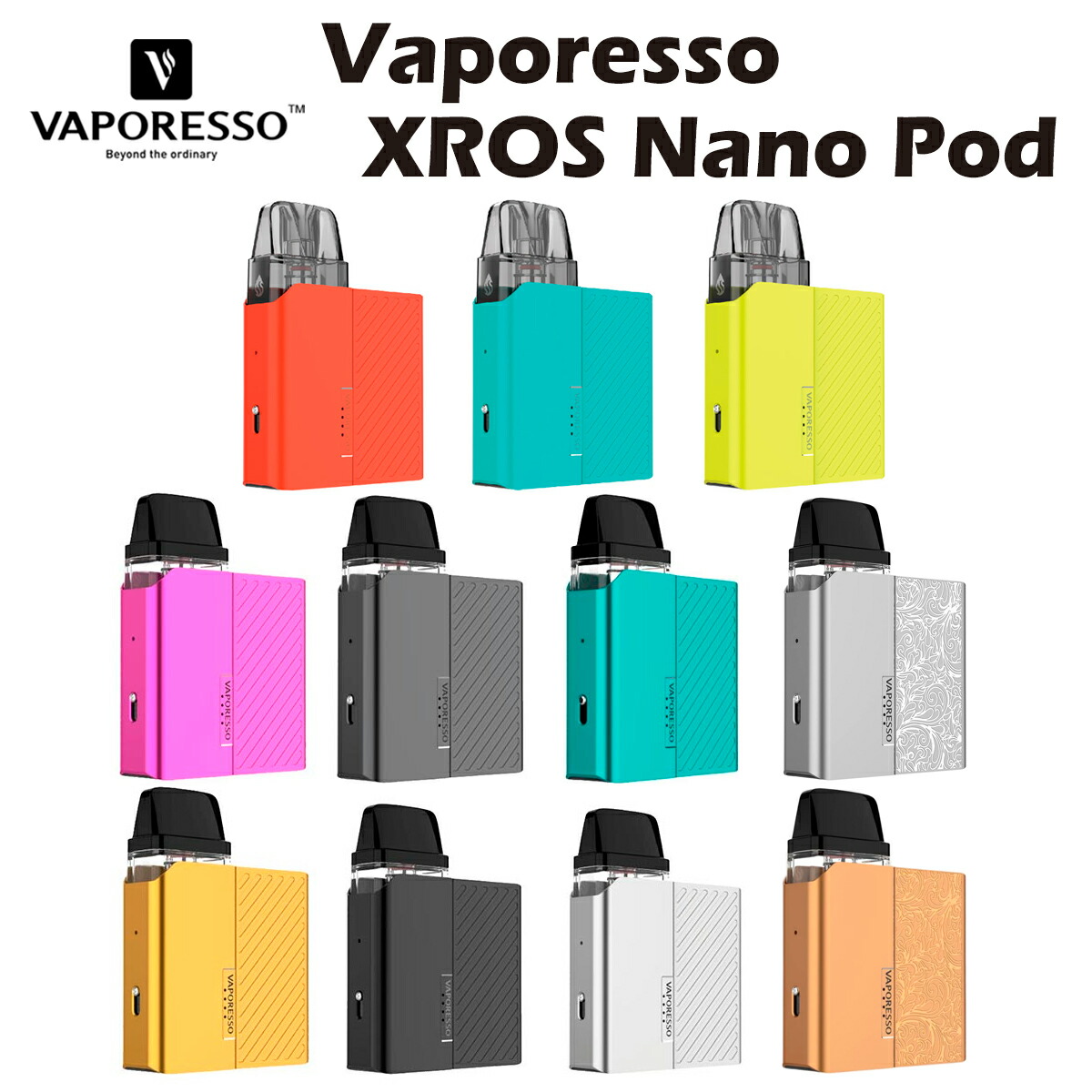 楽天市場】【本日エントリーでP2倍】 CCELL Palm 500mAh VV