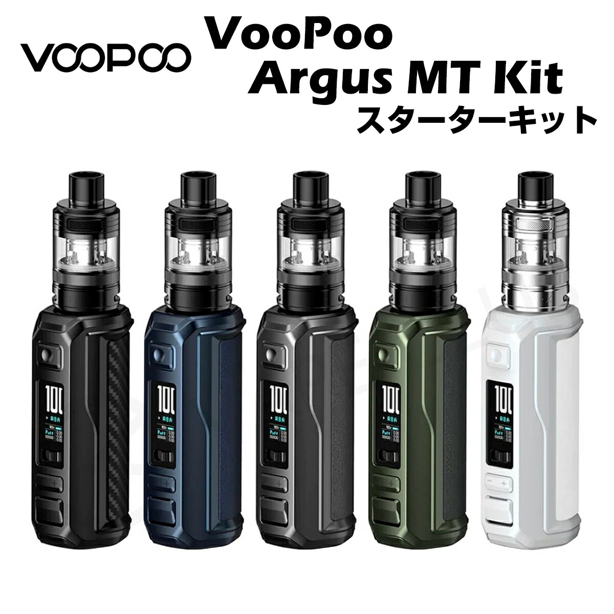 【エントリーでP2倍】 VOOPOO Argus MT Kit with Uforce-L Tank スターターキット 100W 3000mAh 5.5ml ブープー アーガス 超爆煙 電子タバコ ベイプ 本体 モッド mod pnp ニコチンゼロ ニコチン0 シーシャ dl vape