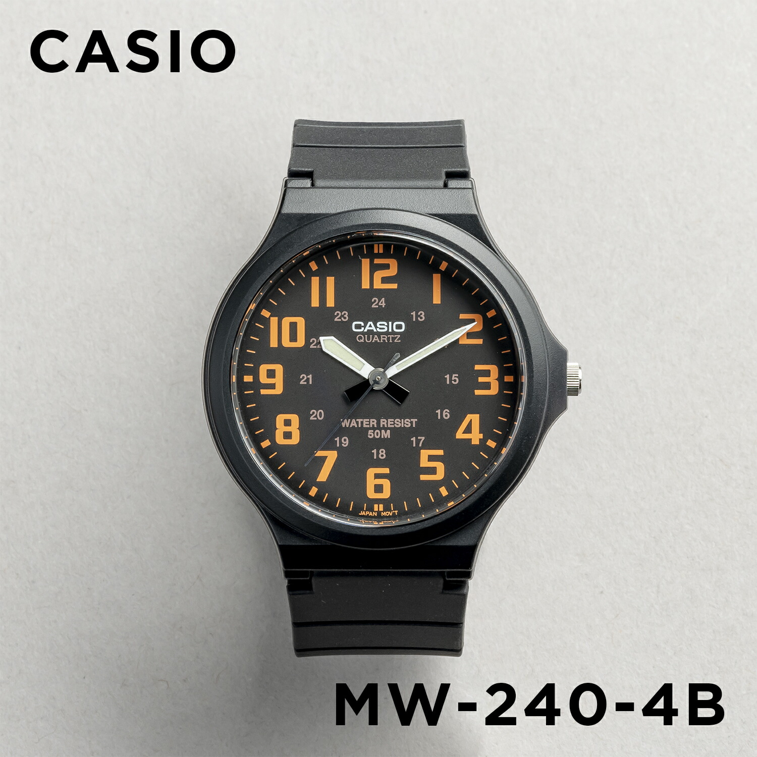 腕時計 メンズ（5年保証）CASIO チープカシオ 大きい文字 MW-240シリーズ ビックサイズ
