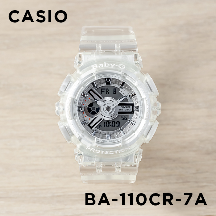 楽天市場】【10年保証】CASIO BABY-G カシオ ベビーG BA-110-7A3 