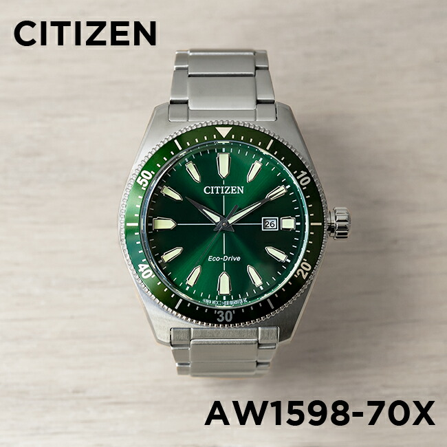 citizen aw1598