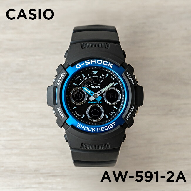 楽天市場 10年保証 Casio G Shock カシオ Gショック Aw 591 2a 腕時計 メンズ キッズ 子供 男の子 アナデジ 防水 ブラック 黒 ブルー 青 つきのとけいてん