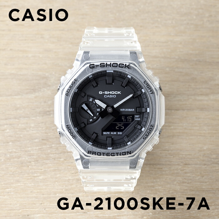 カシオ G-SHOCK GA-2100SKE-7A