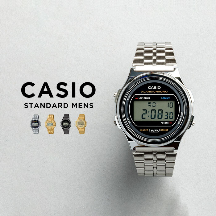 楽天市場】【10年保証】CASIO STANDARD MENS カシオ