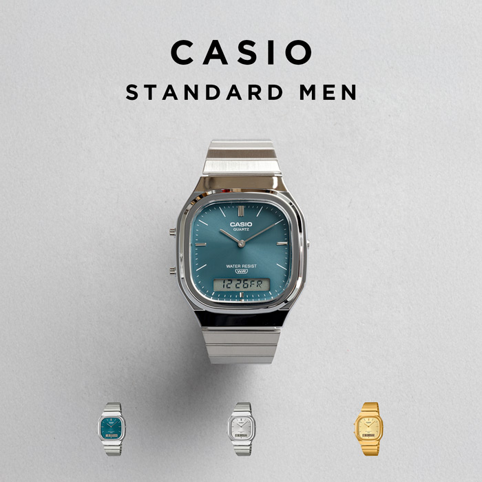 【10年保証】CASIO STANDARD MEN カシオ スタンダード AQ-240E 腕時計 時計 ブランド メンズ レディース キッズ 子供 男の子 女の子 チープカシオ チプカシ アナデジ 日付 四角 薄型 軽量 高級感 高見え 銀 金 ガンメタ メタル ギフト プレゼント