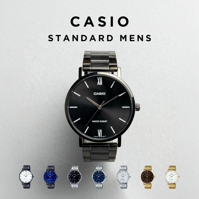 楽天市場】【10年保証】【日本未発売】CASIO STANDARD カシオ