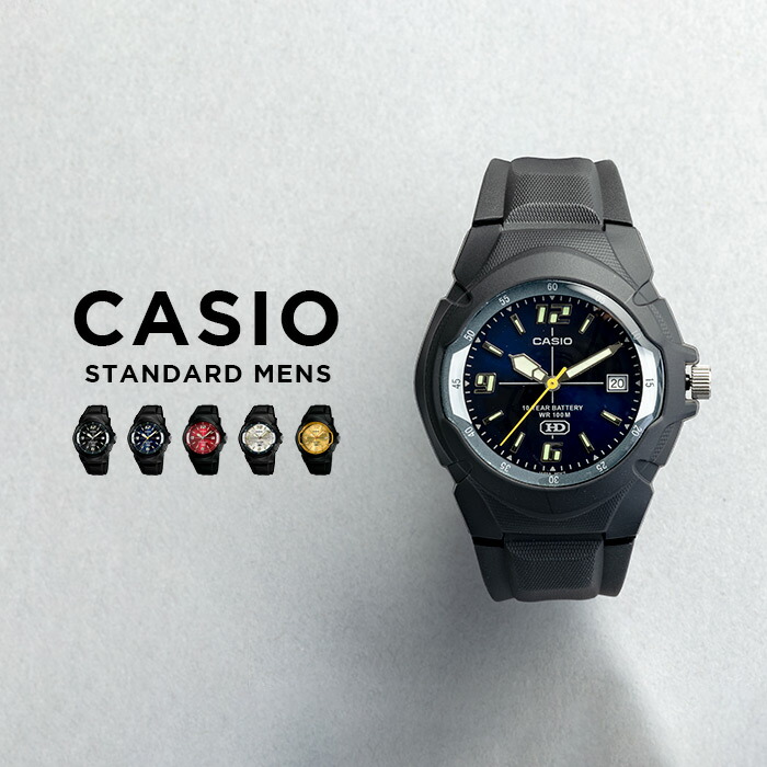 楽天市場】【10年保証】【日本未発売】CASIO SPORTS MENS カシオ