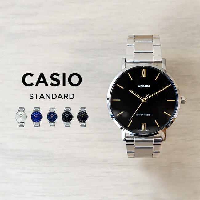 楽天市場】【10年保証】【日本未発売】CASIO STANDARD カシオ スタンダード LTP-1177A-1A 腕時計 時計 ブランド レディース  キッズ 子供 女の子 チープカシオ チプカシ アナログ シルバー ブラック 黒 海外モデル ギフト プレゼント : つきのとけいてん