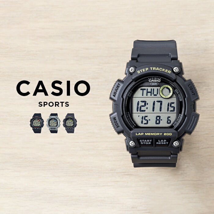 1620円 高品質の激安 CASIO SPORTS カシオ スポーツ 腕時計 時計 ブランド メンズ レディース キッズ 子供 男の子 女の子  チープカシオ チプカシ ランニングウォッチ ステップトラッカー 歩数計 デジタル 日付 カレンダー 防水 海外モデル ギフト プレゼント