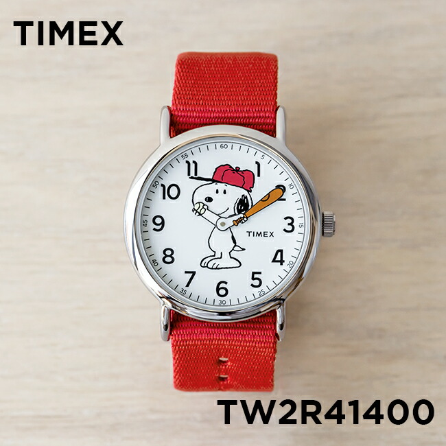 楽天市場 日本未発売 Timex タイメックス ウィークエンダー ピーナッツ スヌーピー 38mm メンズ Tw2r 腕時計 レディース ミリタリー アナログ ホワイト 白 レッド 赤 ナイロンベルト 海外モデル つきのとけいてん