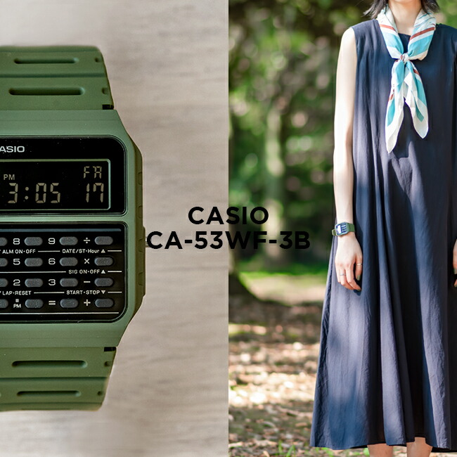 楽天市場 10年保証 日本未発売 Casio Standard カシオ スタンダード Ca 53w 1z 腕時計 時計 ブランド メンズ レディース キッズ 子供 男の子 女の子 チープカシオ チプカシ 日付 カレンダー データバンク バックトゥザフューチャー 海外モデル ギフト プレゼント