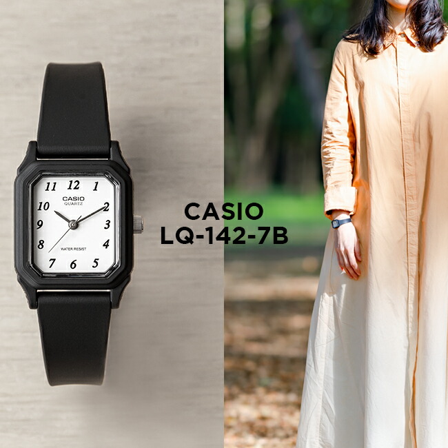 ○手数料無料!! CASIO STANDARD カシオ スタンダード LQ-142-7B 腕時計 時計 ブランド レディース キッズ 子供 女の子  チープカシオ チプカシ アナログ ブラック 黒 ホワイト 白 ギフト プレゼント www.okayama-keiei.jp