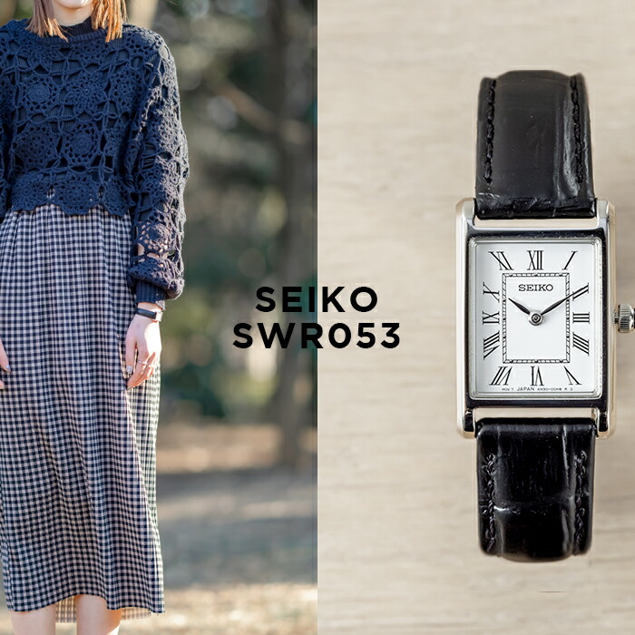 送料無料】SEIKO セイコー 腕時計 ウォッチ レディース 女性用 シンプル レザーベルト 日常生活防水 SUP250 ギフト CAMERON | 【 SEIKO】 セイコー 腕時計 レディース ソーラー シンプル SUP250 