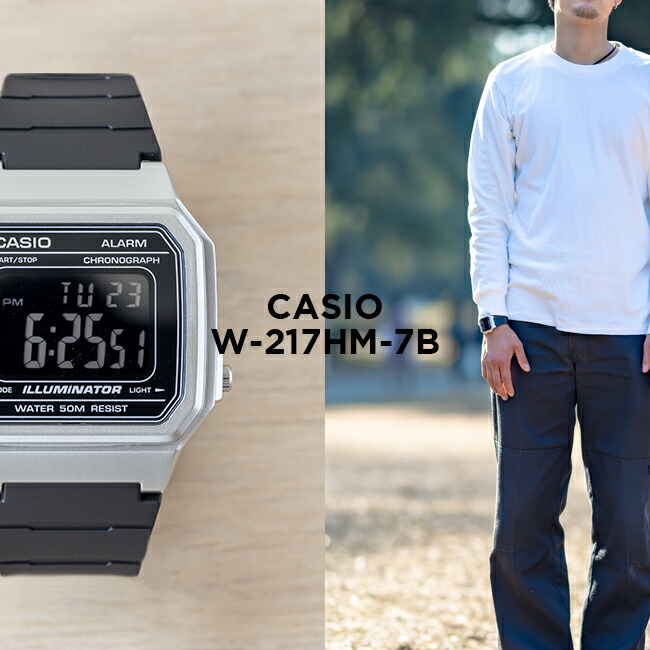 最大57％オフ！ CASIO STANDARD カシオ スタンダード W-217HM-7B 腕時計 時計 ブランド メンズ レディース キッズ 子供  男の子 女の子 チープカシオ チプカシ デジタル 日付 カレンダー シルバー ブラック 黒 海外モデル ギフト プレゼント 