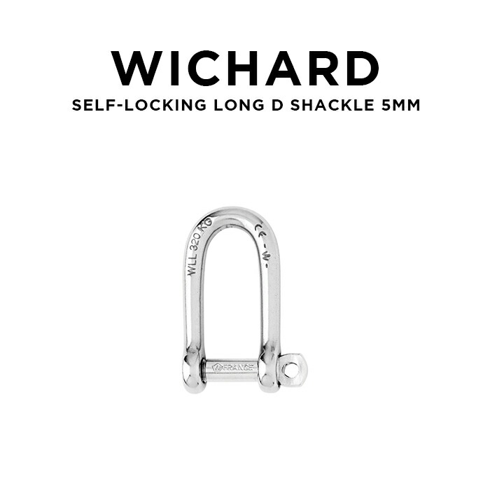 楽天市場】【日本未発売】WICHARD SELF-LOCKING D SHACKLE