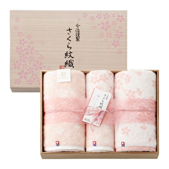 【ポイント5倍】今治タオル 今治謹製さくら紋織 タオルセット 木箱入り 【内祝い 内祝いギフト 出産内祝い ギフトセット 御中元 お中元 初節句内祝】【結婚内祝い 内祝いギフト 入学内祝い 新築内祝い 寿 引き出物】【送料込み 送料無料】