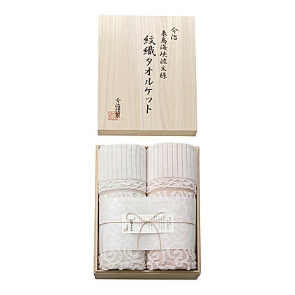 【ポイント5倍】今治謹製 木箱入り 紋織タオルケットセット 【内祝い 内祝いギフト ギフトセット 御中元 お中元 暑中御見舞】【内祝い 結婚 入学 新築 七五三 内祝いギフト 寿 引き出物】【送料込み 送料無料】