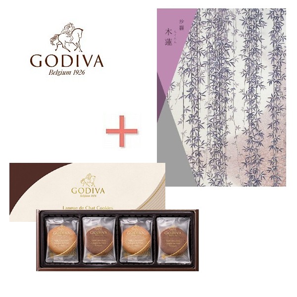 【ポイント3倍】カタログギフト&GODIVA ゴディバ クッキーの組合せギフト 内祝い お返し 出産内祝い ギフトセット 組み合わせギフト セットギフト クッキーセット クッキーギフト スイーツ 洋菓子 ギフトカタログ お供え 送料無料 送料込み|出産内祝い専門店 アドヴァン