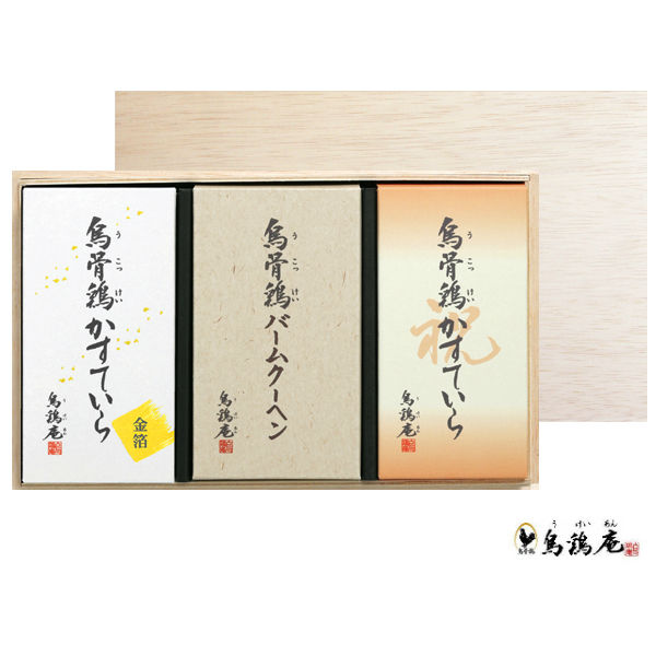 【ポイント3倍】烏鶏庵 烏骨鶏かすていら&バームクーヘン詰合せセット(木箱入) 出産内祝い 内祝い お祝い お祝い返し ギフト ギフトセット 出産祝い お返し 返礼 高見え お供え 送料無料 送料込み|出産内祝い専門店 アドヴァン