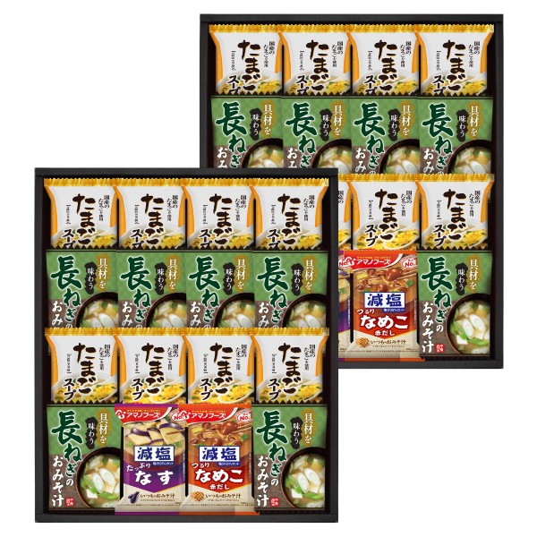 【ポイント5倍】フリーズドライ 具材味わうおみそ汁＆たまごスープ ギフトセット 【内祝い 出産内祝い お祝い ギフト スープセット】【出産祝い 内祝いギフト 返礼】【結婚内祝い 入学内祝い 新築内祝い 七五三内祝い 寿 引き出物】【送料込み 送料無料】