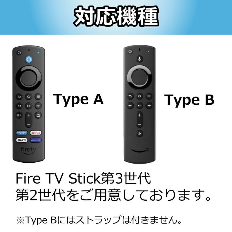 正規品直輸入】 シリコン ケース カバー リモコンカバー Fire 軽い Stick 汚れ防止 薄型 ファイヤースティック ファイアスティック TV  柔軟性 ファイヤーtvスティック アクセサリー・部品