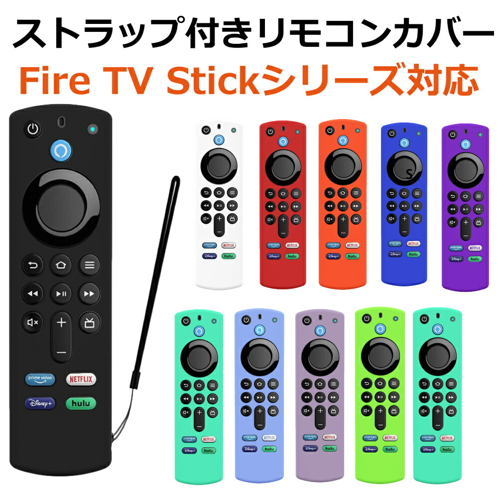 楽天市場】アクオス リモコン【単4電池 付き】シャープ テレビ