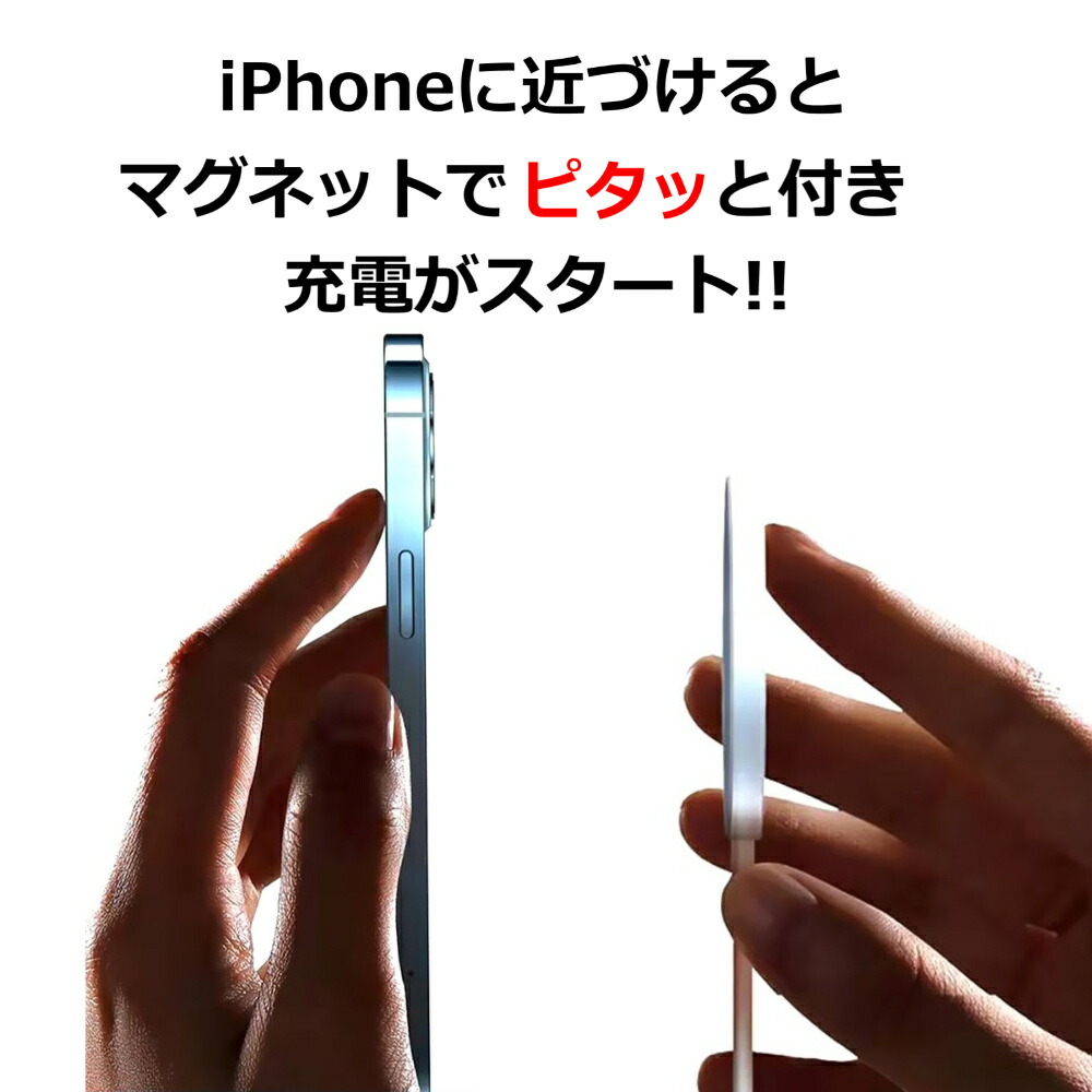 市場 数量限定20％OFFクーポン 12 iPhpne13 MagSafe充電器 ワイヤレス充電器