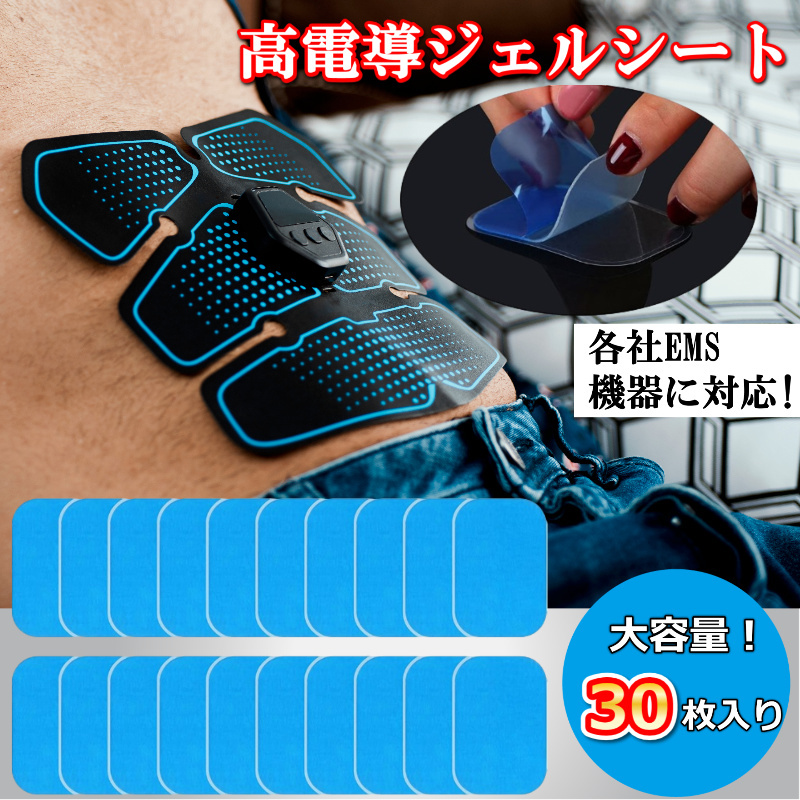 ウェーブジェル　2本　パット6枚セット MTG SIXPAD Foot Fit 3 ( シックスパッド フットフィット スリー