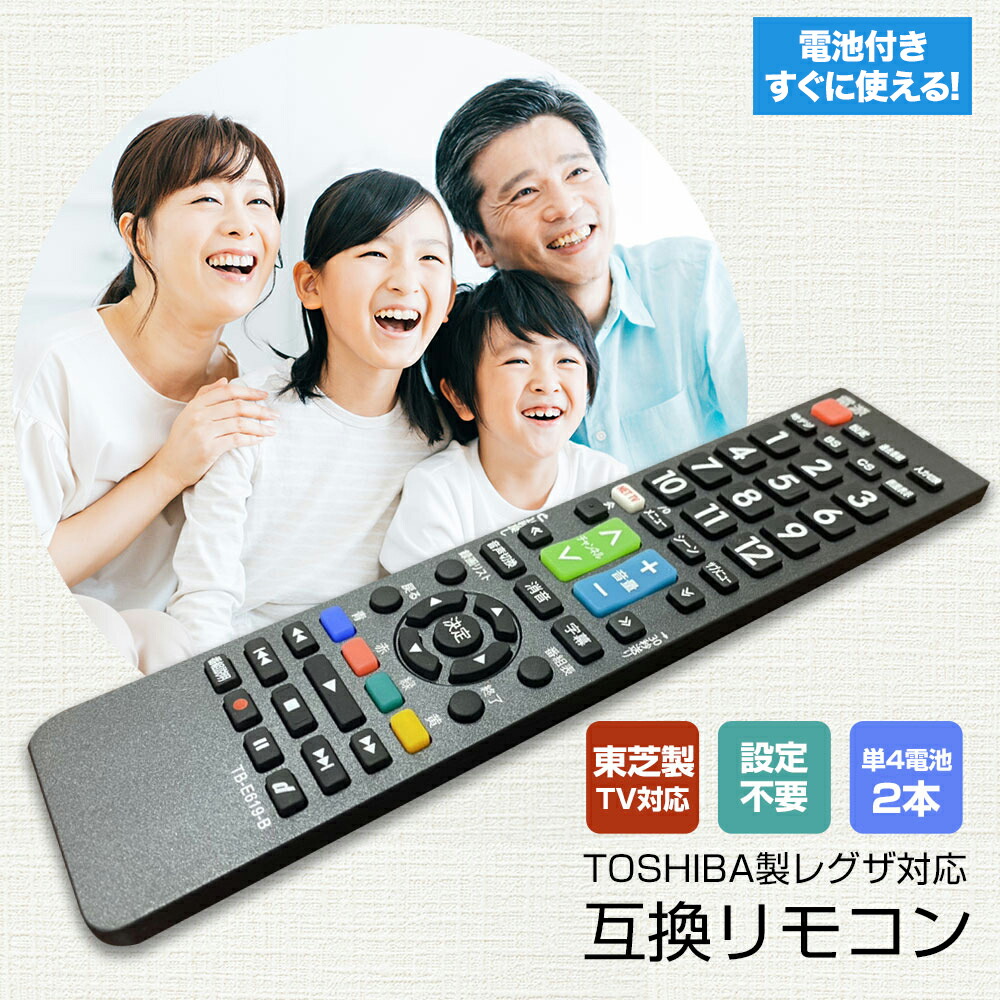 【楽天市場】アクオス リモコン【単4電池 付き】シャープ テレビ SHARP AQUOS テレビリモコン AQUOS SH-E615-B 故障  買い替え 交換 汎用 互換 代替品 替えリモコン テレビ リモコン アクオス aquosリモコン : GsCAFE