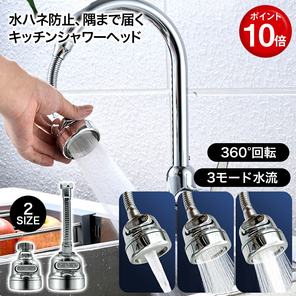 キッチン水栓 クロムメッキ シルバー 楽天市場】伸ばせる水栓 混合水栓 洗面蛇口 洗面用混合栓 伸びる
