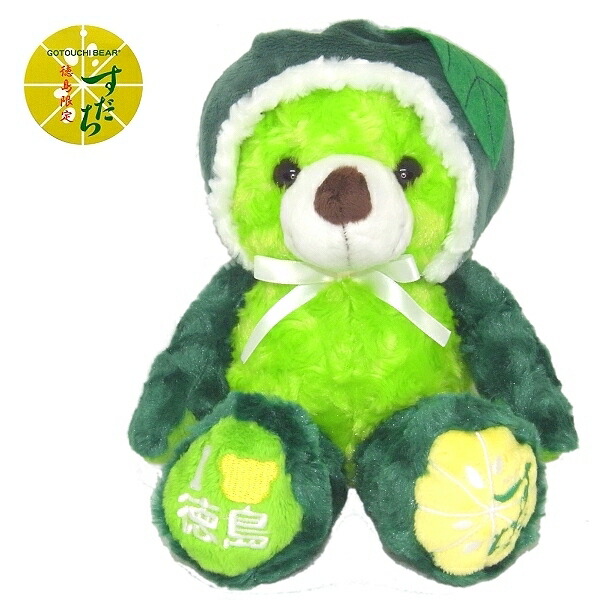 楽天市場】ご当地ベア土佐限定(坂本龍馬-眉あり-)ベアぬいぐるみ(S