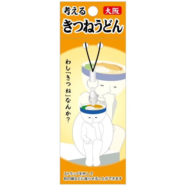 楽天市場】ご当地しあがってるシリーズしあがってる温泉