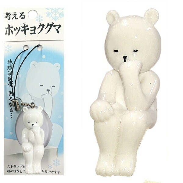 しまっちゃうおじさん　ストラップセット〜BOX7 Amazon.co.jp: シナダグローバル ぼのぼの しまっちゃうおじさん