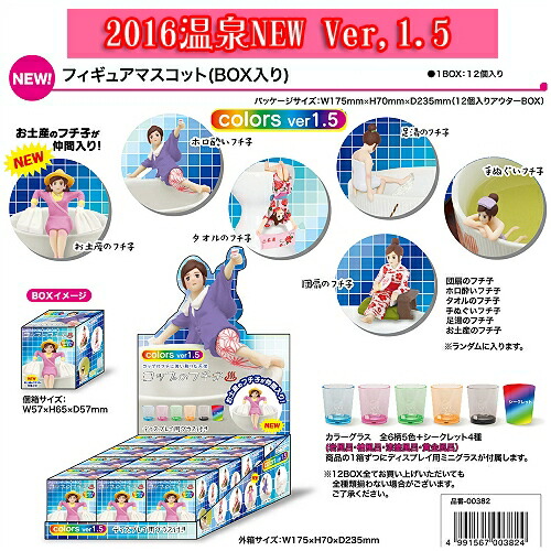 コップのフチに舞い降りた天使 コップのフチ子 フレッシュ ソフビフィギュア 全1種 d2ldlup Amazon.co.jp: コップのフチに舞い降りた天使 コップのフチ子