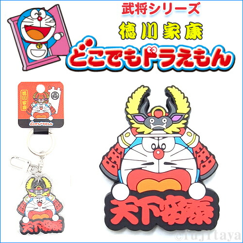 楽天市場】ご当地ドラえもん温泉限定シリーズ(温泉風呂桶