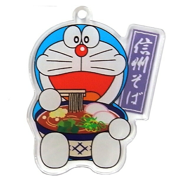 楽天市場】ご当地キティ信州限定Shinshu Limitedラバー