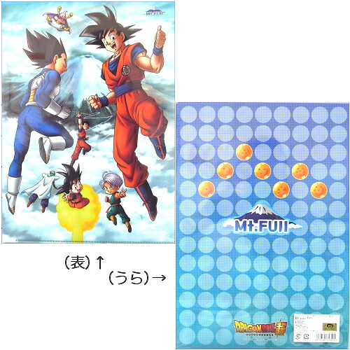 楽天市場】ご当地ドラゴンボール超中華街限定クリアファイル