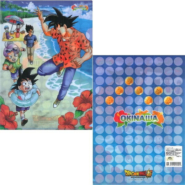 楽天市場】ご当地ドラゴンボール超中華街限定クリアファイル(中華街)A4