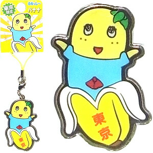 【新品/未使用】36種類ふなっしーご当地ストラップまとめ売り！ 36種類ふなっしーご当地ストラップまとめ売り！ （Yahoo