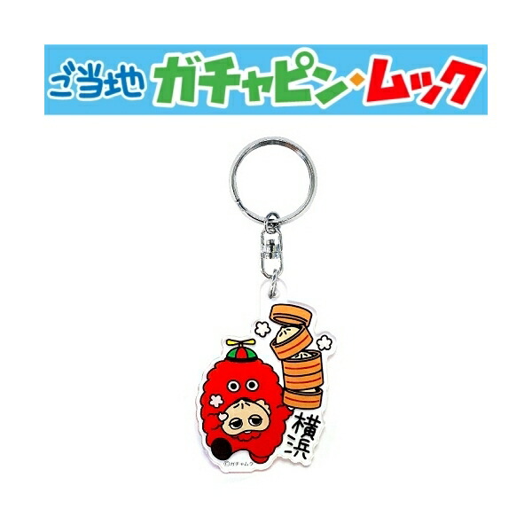 新品*コップのフチ子*地域限定*温泉バージョン*ご当地*6個セット 楽天市場】コップのフチ子(Koppu no fuchiko)フチ子と温泉Ver
