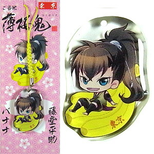 【限定】 薄桜鬼 藤堂平助 アクリルキーホルダー アクキー Amazon.co.jp: 薄桜鬼 オーロラ アクリルキーホルダー アクキー