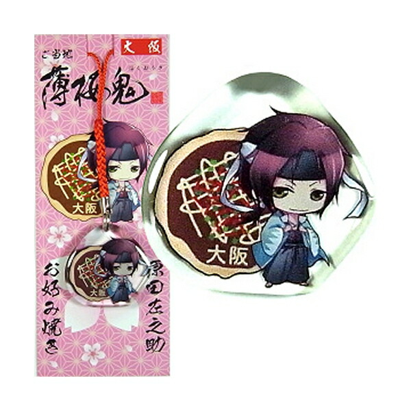 楽天市場】ご当地薄桜鬼京都限定清水寺新撰組・藤堂平助アクリル根付け