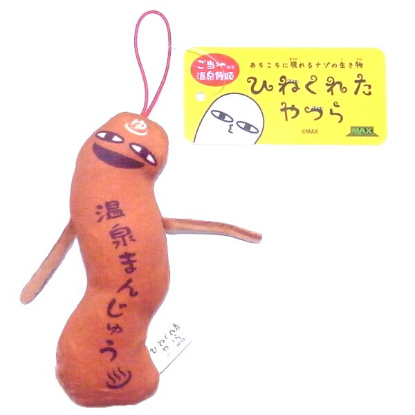 楽天市場】モンチッチフェイスマスコット鎌倉限定 鎌倉大仏 : ご