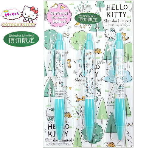 楽天市場】ご当地キティ松本限定(松本城手まりver)キャスト