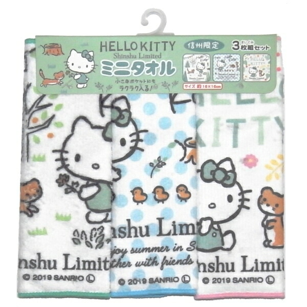 楽天市場】ご当地キティ信州限定Shinshu Limitedステッカー : ご