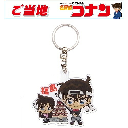 レア　コナン　鳥取限定　缶バッジ　アクリルスタンド　アクリルキーホルダー　18点 imgrc0095086938.jpg