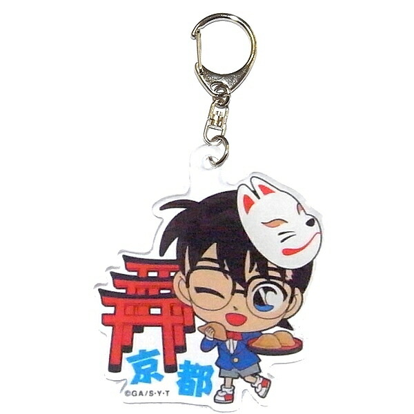 楽天市場】ご当地名探偵コナン京都限定(新撰組/灰原)アクリル