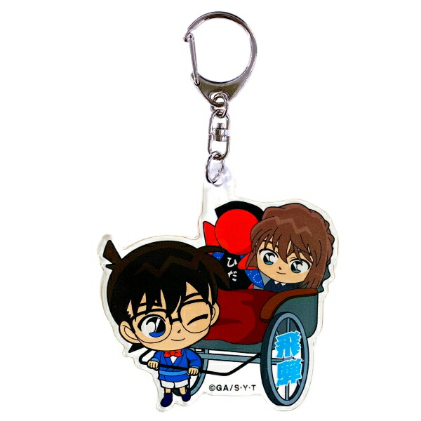 ご当地名探偵コナン飛騨限定(人力車/灰原)アクリルキーホルダー画像