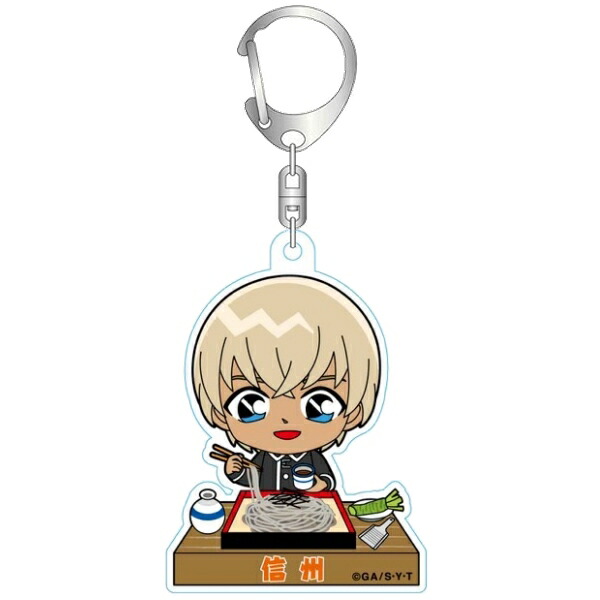 ご当地名探偵コナン信州限定(そば/安室)アクリルキーホルダー画像