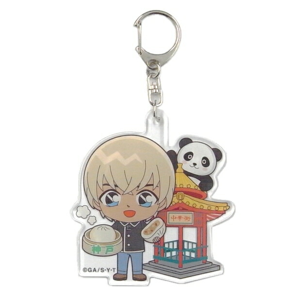 ご当地名探偵コナン神戸限定(中華街/安室)アクリルキーホルダー画像